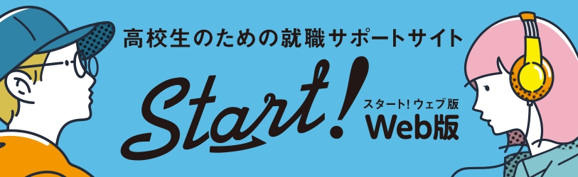 start!