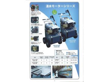 MARTEC MTH-1515MS(Stella　150)